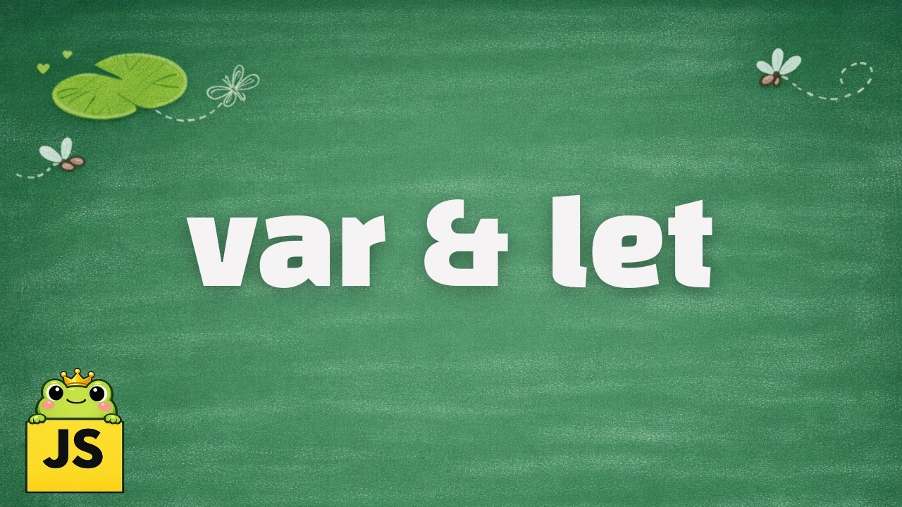 자바스크립트 [중급] | var 와 let의 호이스팅