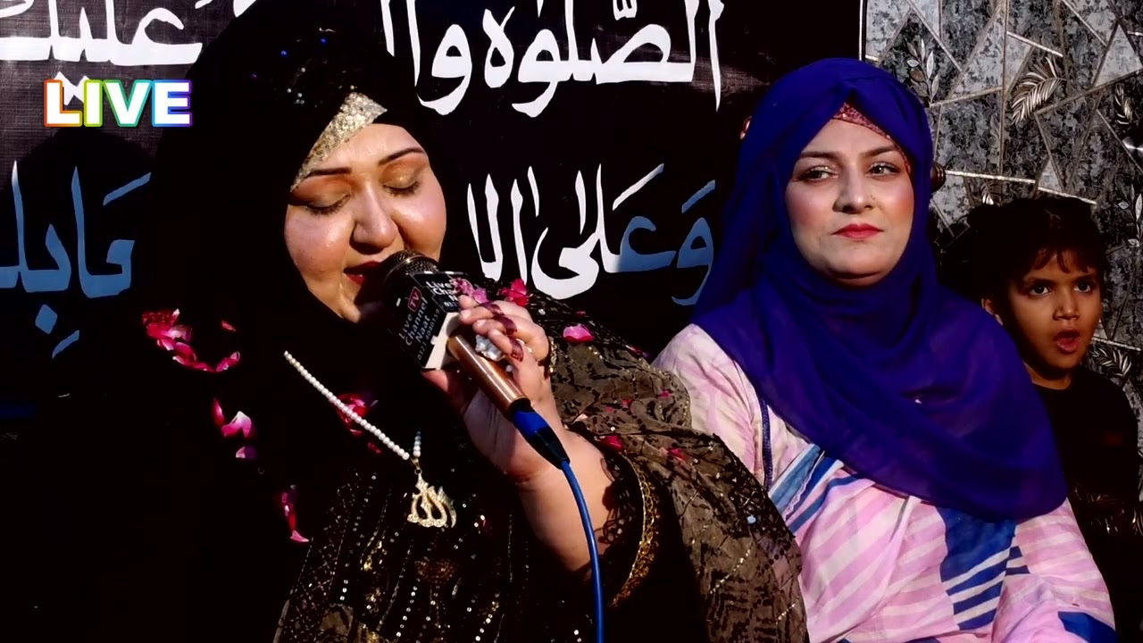 Mera Gada Mera Mangta Mera Ghulam Aye | | AFSHAN TARIQ
