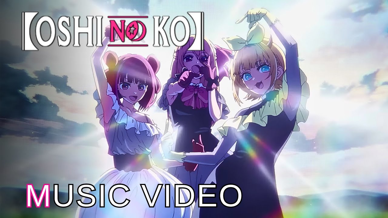 「Creditless」Oshi no Ko SEASON 3 Clip -『B's Revenge』by B-Komachi | 4K UHD