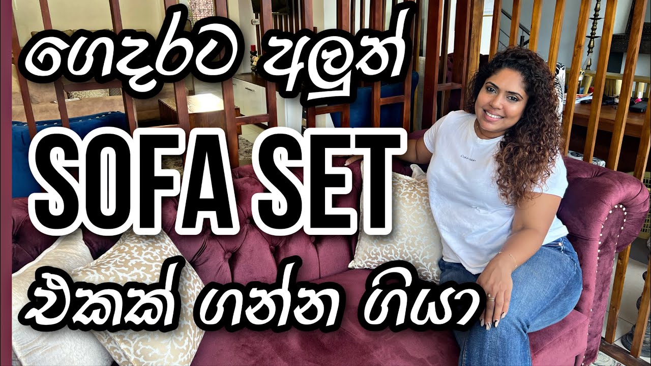 CEYLON FURNITURE | SHOPPING VLOG |2023