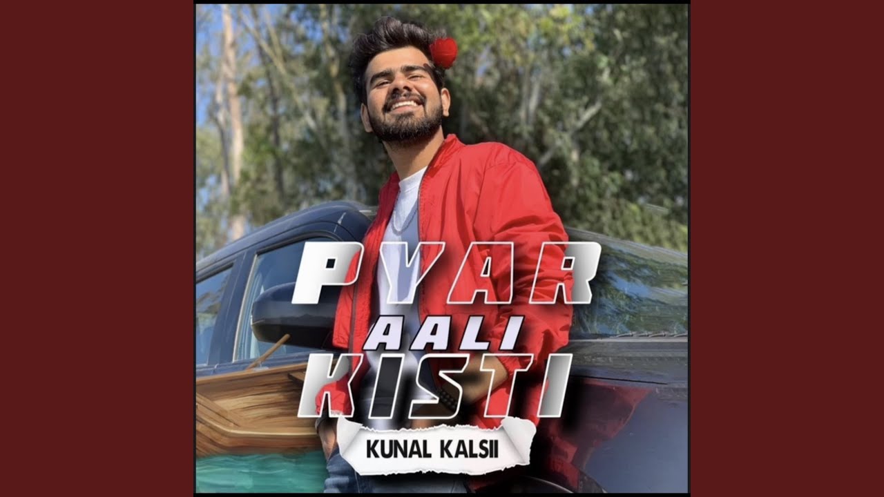 Pyar Aali Kishti