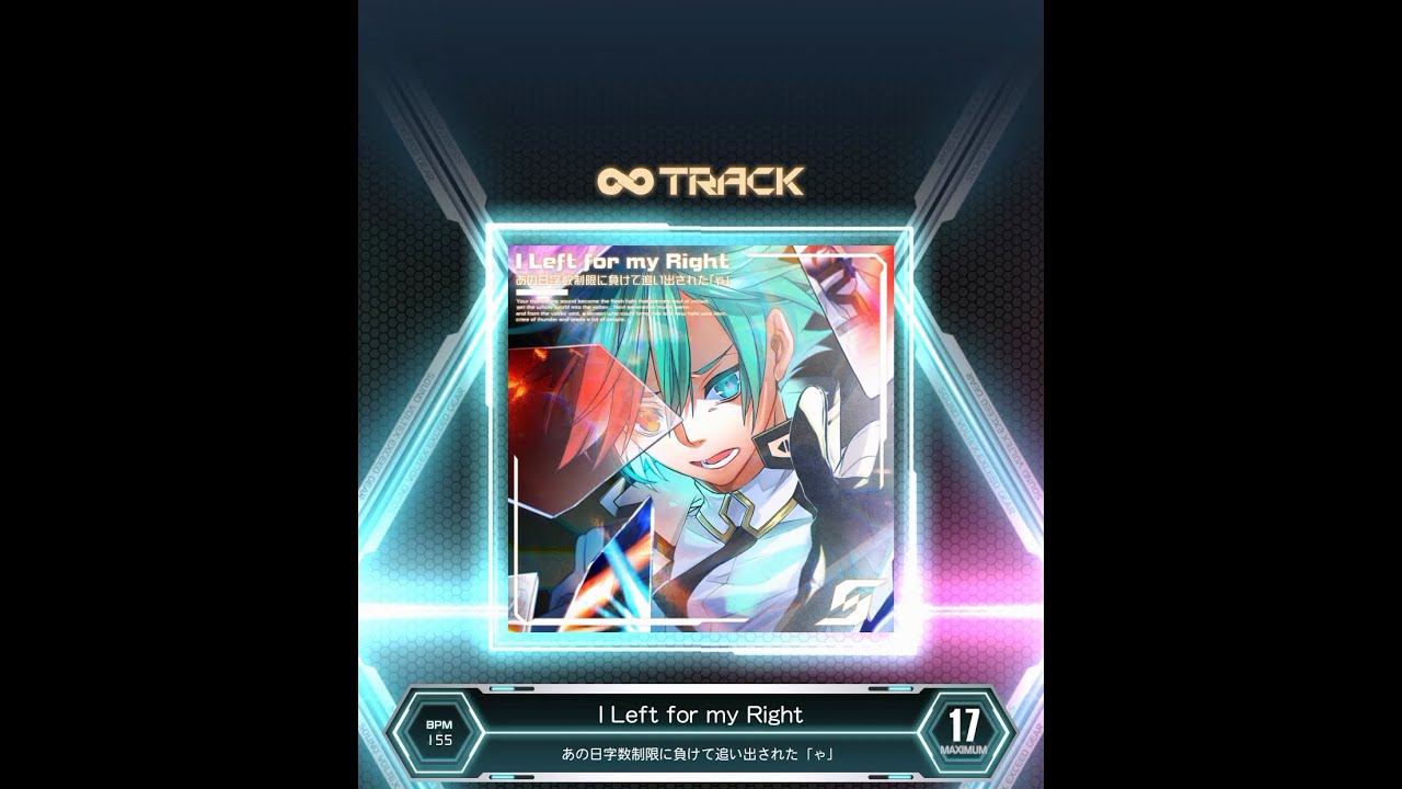 【SDVX】 I Left for my Right [MXM] PUC (Hand Shot)