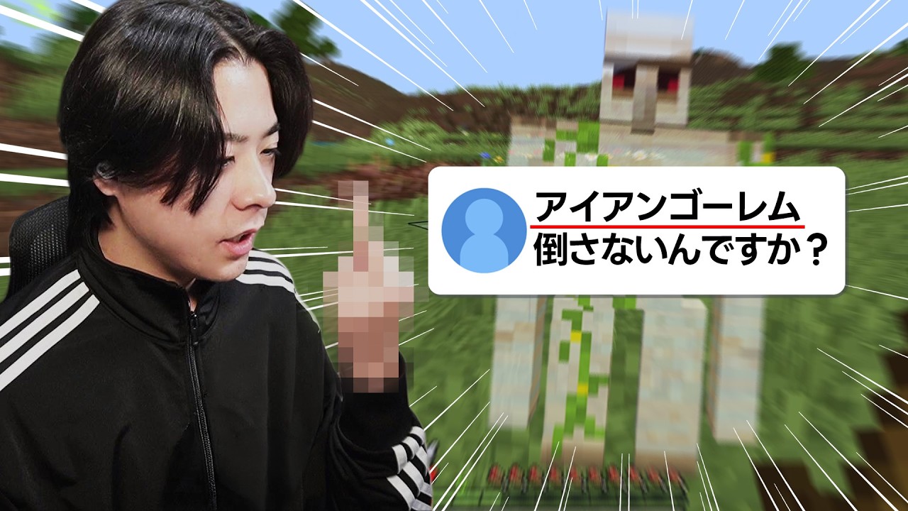 10年前の攻略本で挑むハードコア#9【マインクラフト 】