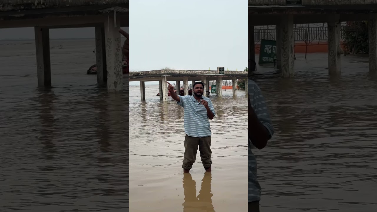 Reality Patna city Flood Alert ✅#patnacity  #flood #ganga #ghat #monsoon
