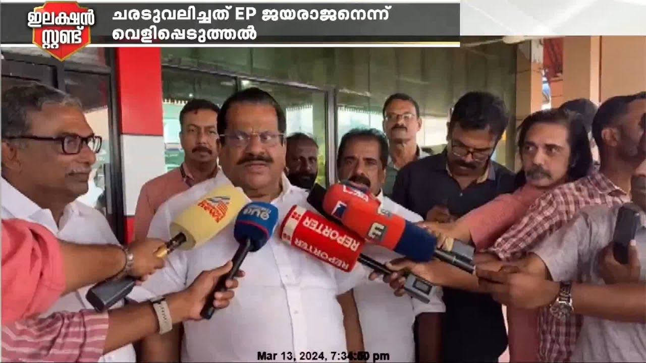 വിവാദമായ വാക്കുകൾ...വിവാദമായ നിലപാടുകൾ; ഇ പി ജയരാജന്റെ വിവാദ വഴികൾ  |  |EP Jayarajan