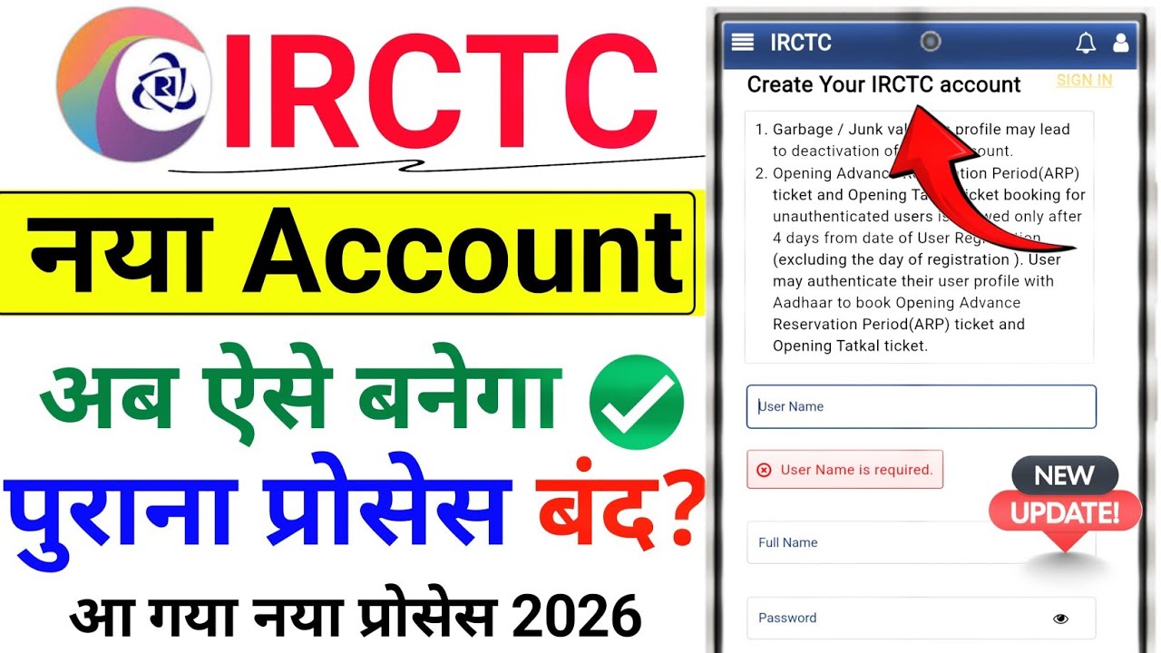 IRCTC User Id kaise banaye | Irctc account kaise banaye hindi | how to create irctc user id password