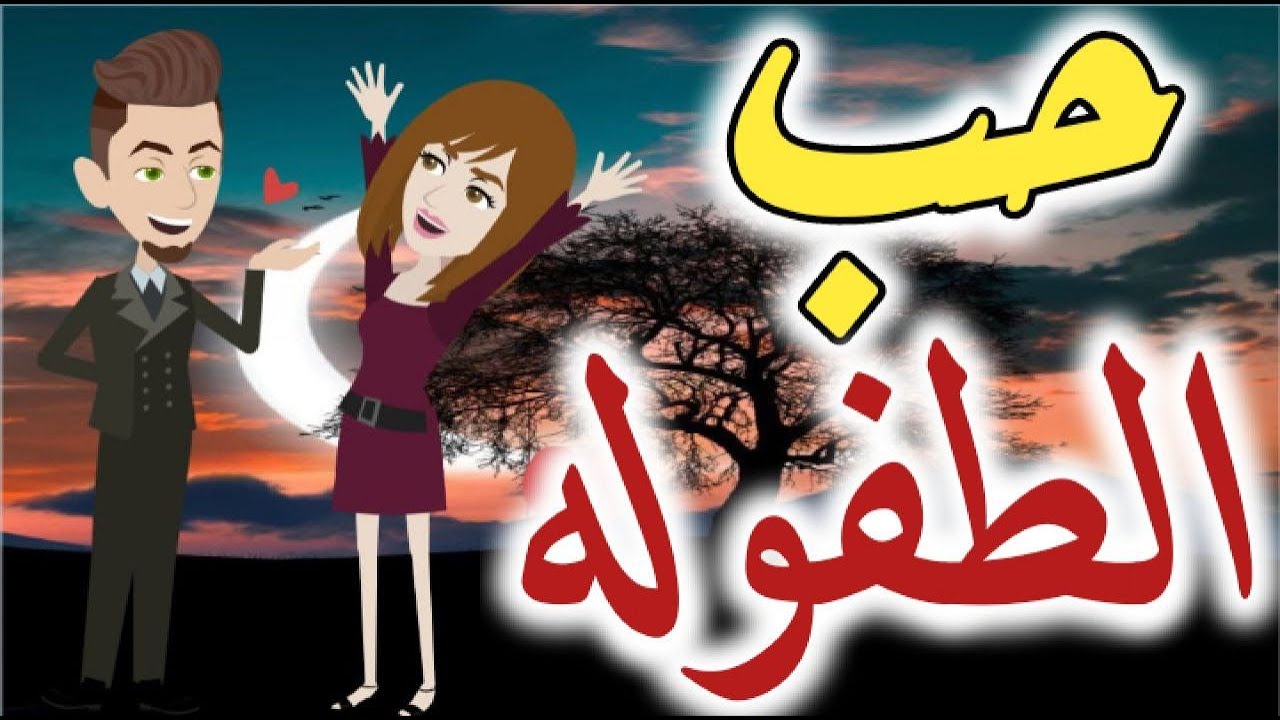 اخضر...تبرعات