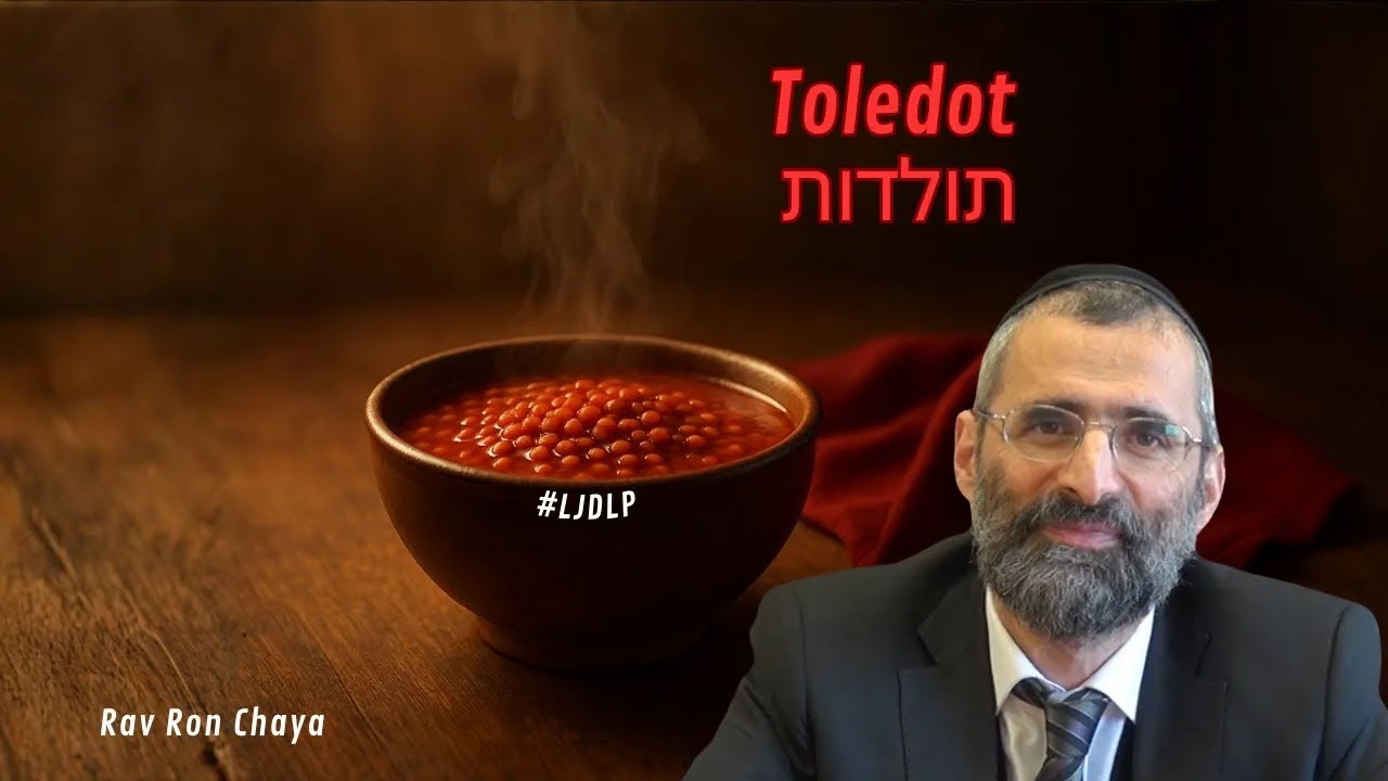CODE cach&eacute; ou myst&egrave;re du ROUGE - #LJDLP - Rav Ron Chaya