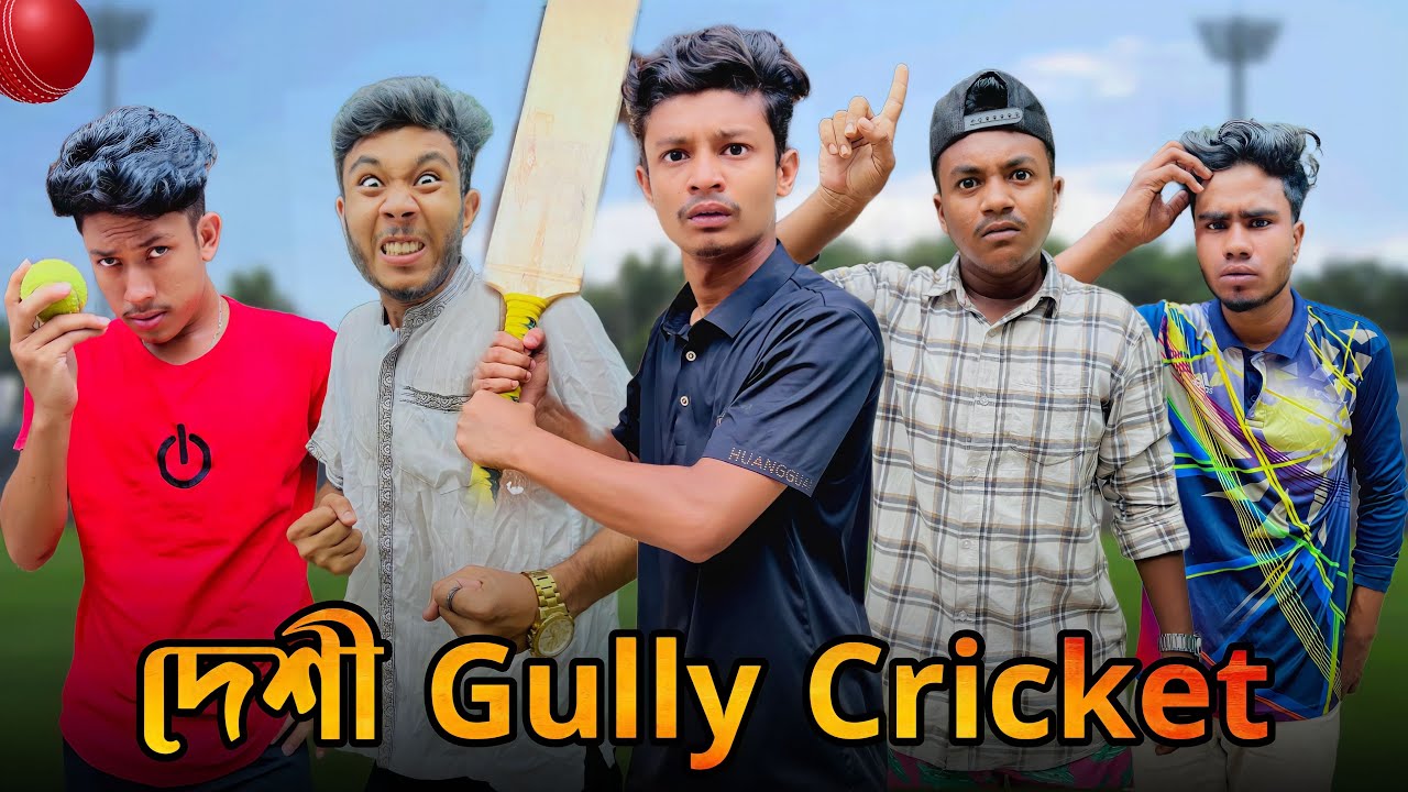 দেশী GULLY CRICKET || Noyon Ahmed || Funny New Video 2023 ||