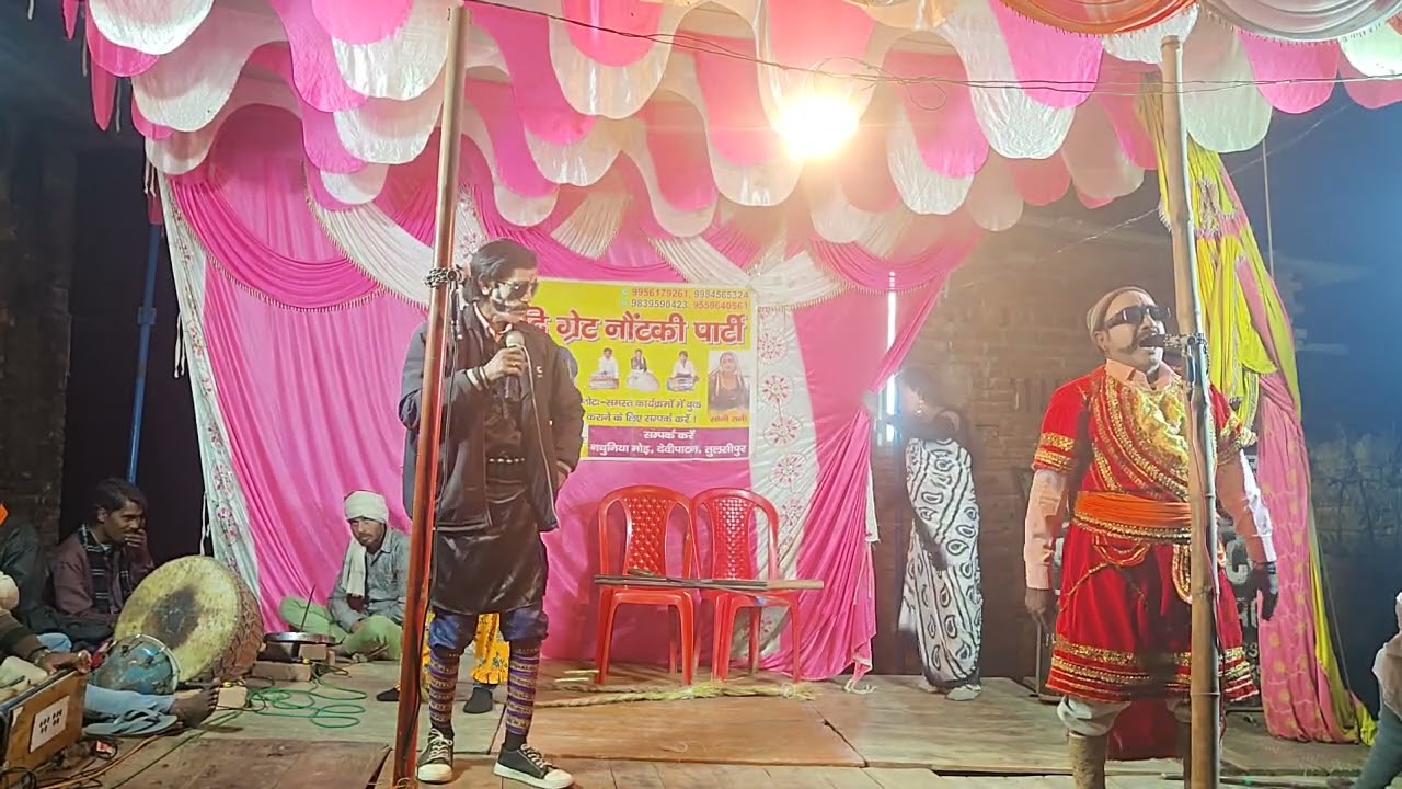 गोली नौटंकी 9956179261