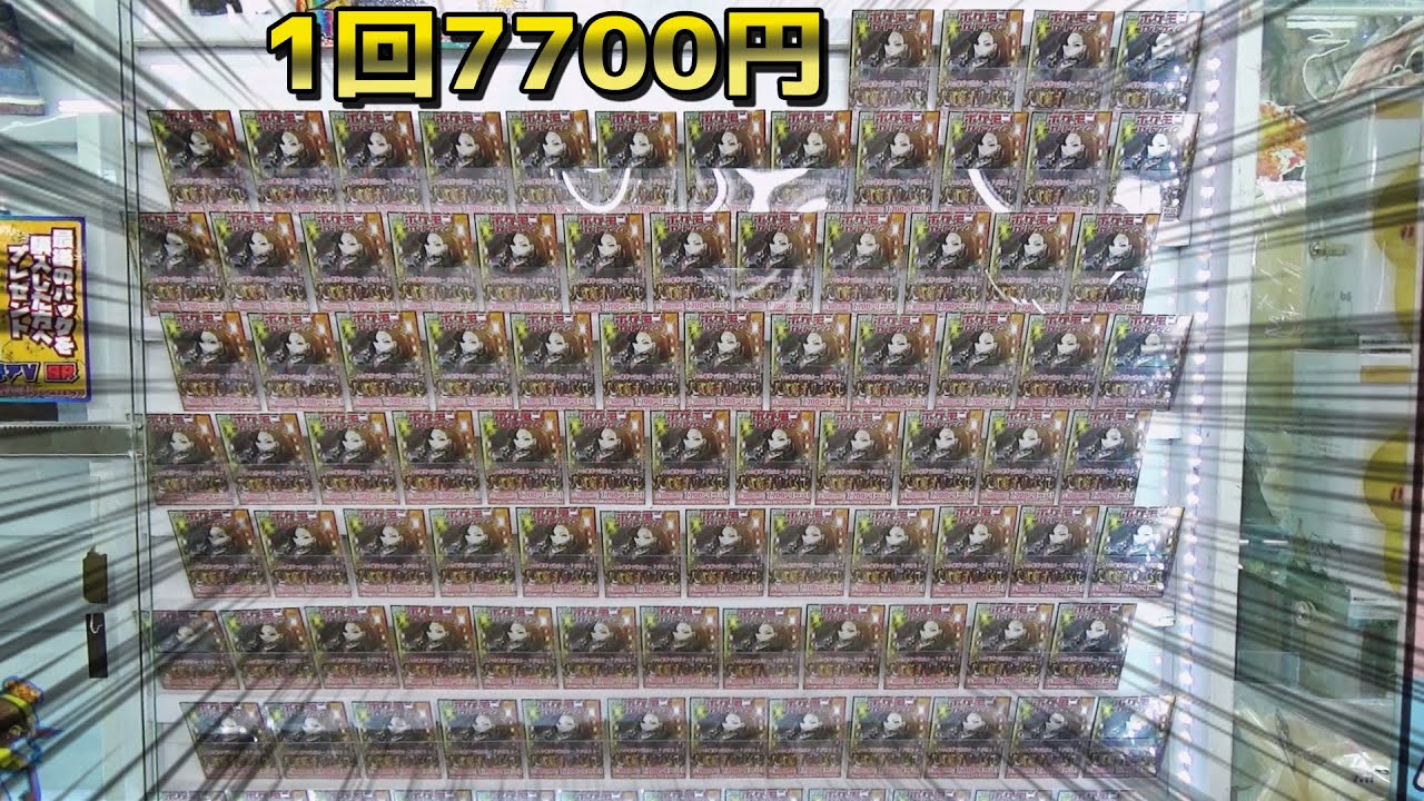 高額7700円ポケカオリパ買ったらヤラセレベルの展開にww【ポケモンカード】