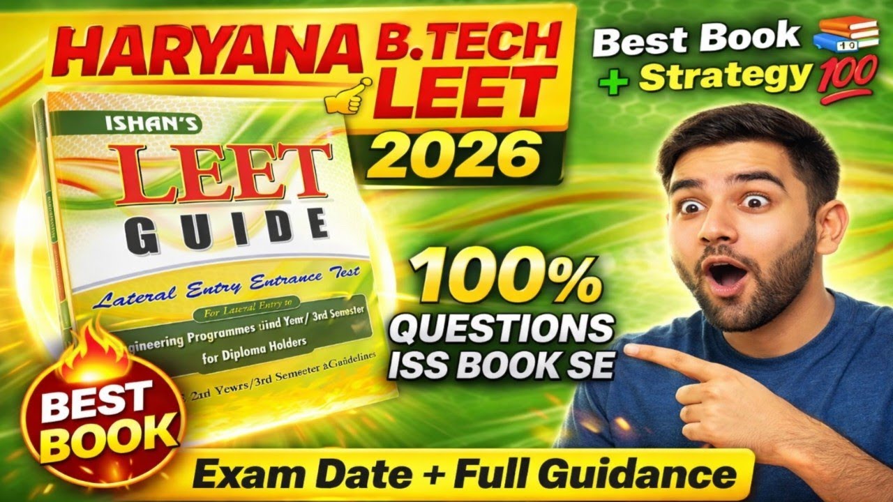 HARYANA B.TECH LEET 2026 BEST BOOK II LEET 2026 BEST BOOK