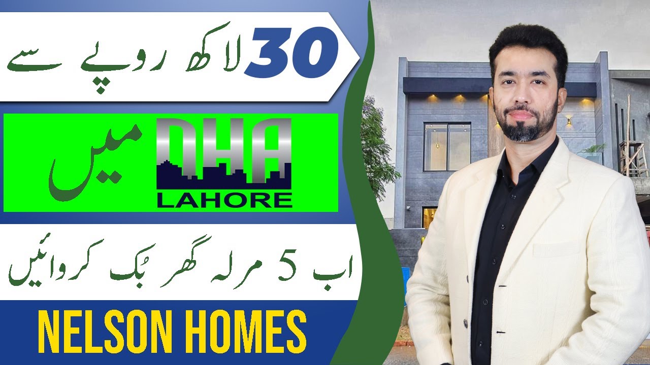 House on Installments in DHA Lahore | Nelson Homes | 5 Marla House on Installments | February 2024