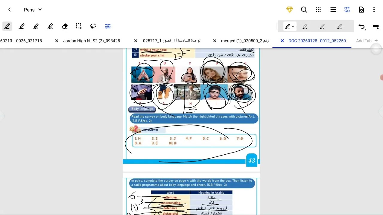 شرح حفظيات الجزء الأول من unit 6 لمادة اللغة الإنجليزية المتقدم لجيل 2008