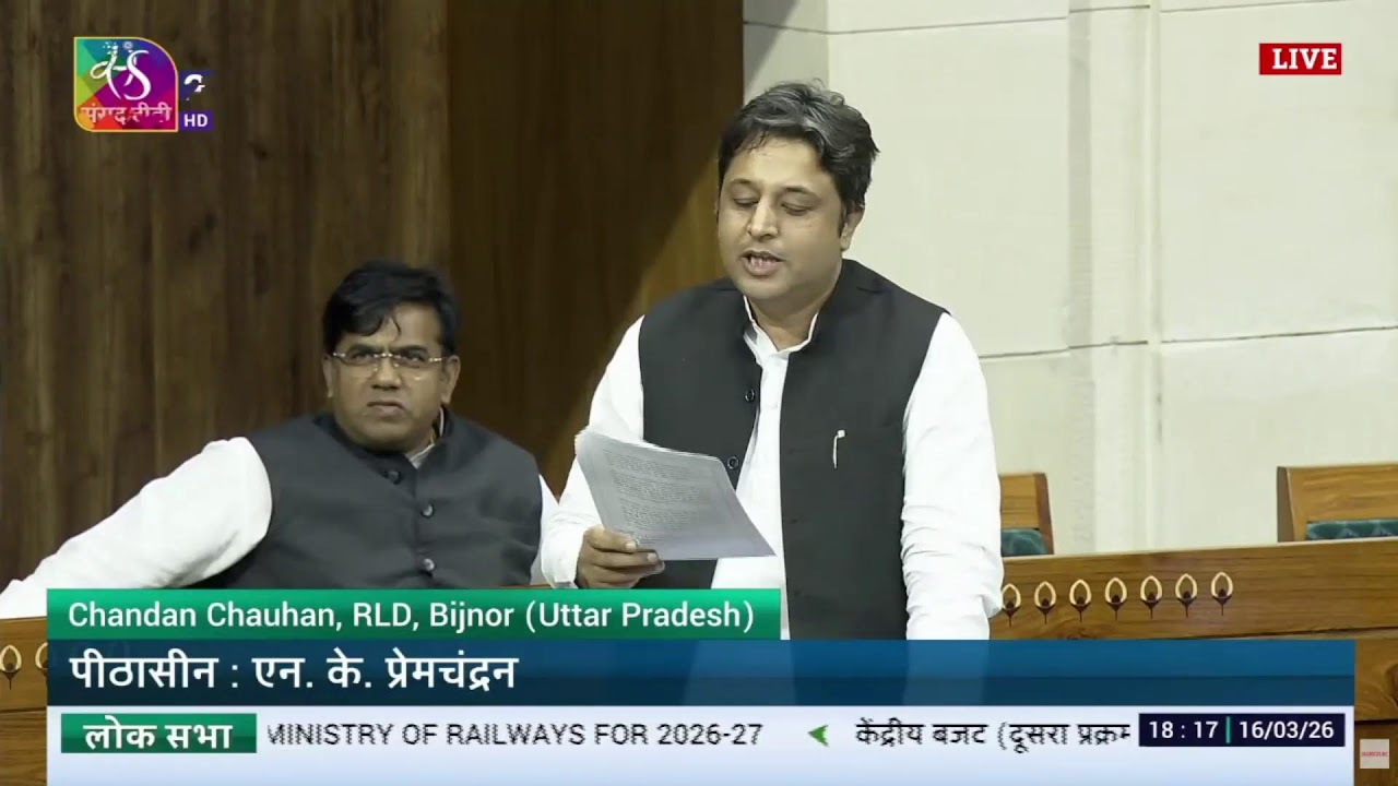 Rajya Sabha LIVE: LPG, Oil Crisis In India | Middle East War | Parliament Budget Session