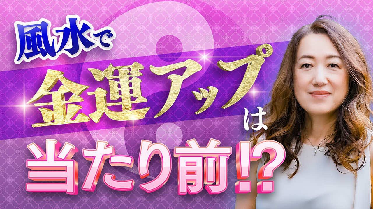 【売上アップ】知らなきゃ損！ビジネス交渉は座る方向で勝敗が決まる!?