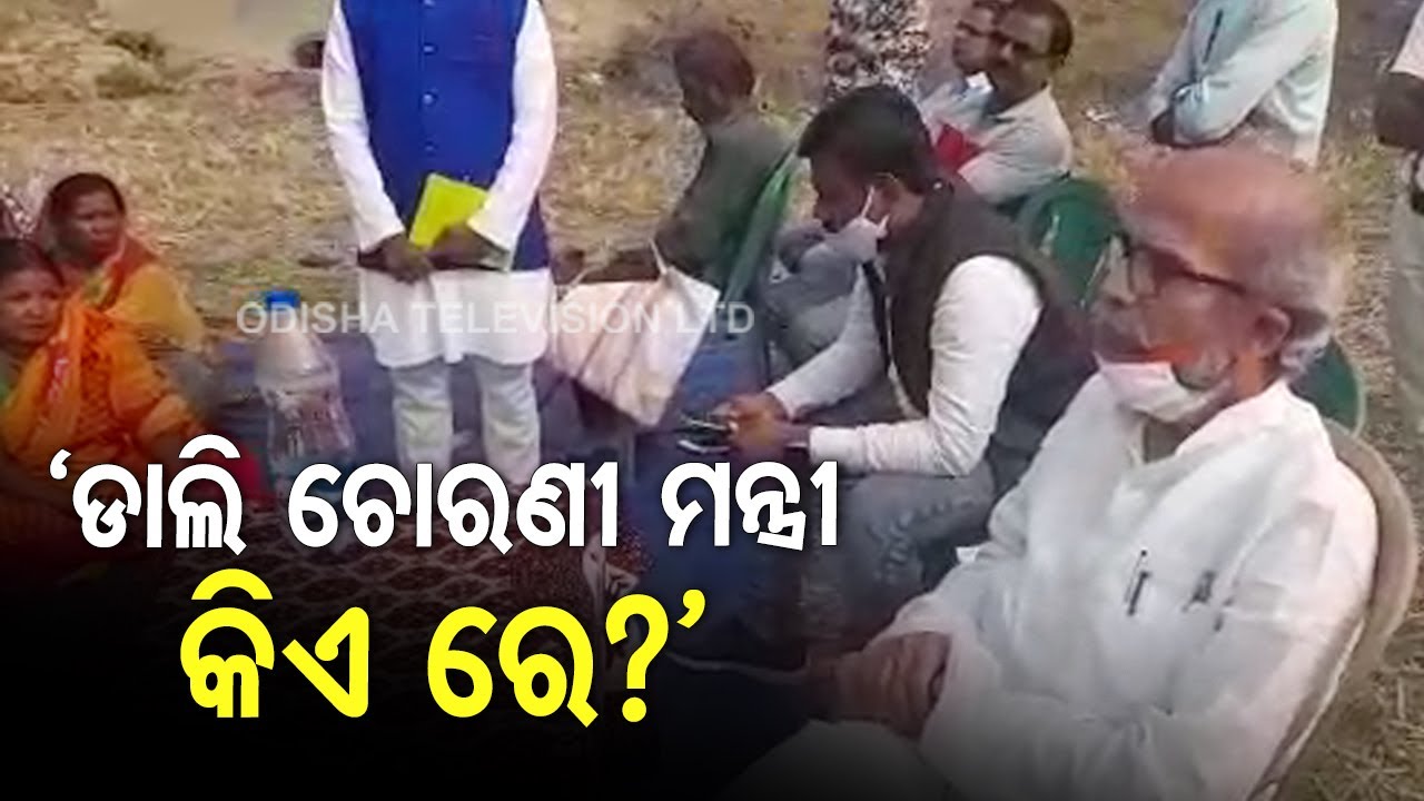 Union Minister Pratap Sarangi Addresses Public Gathering In Balasore