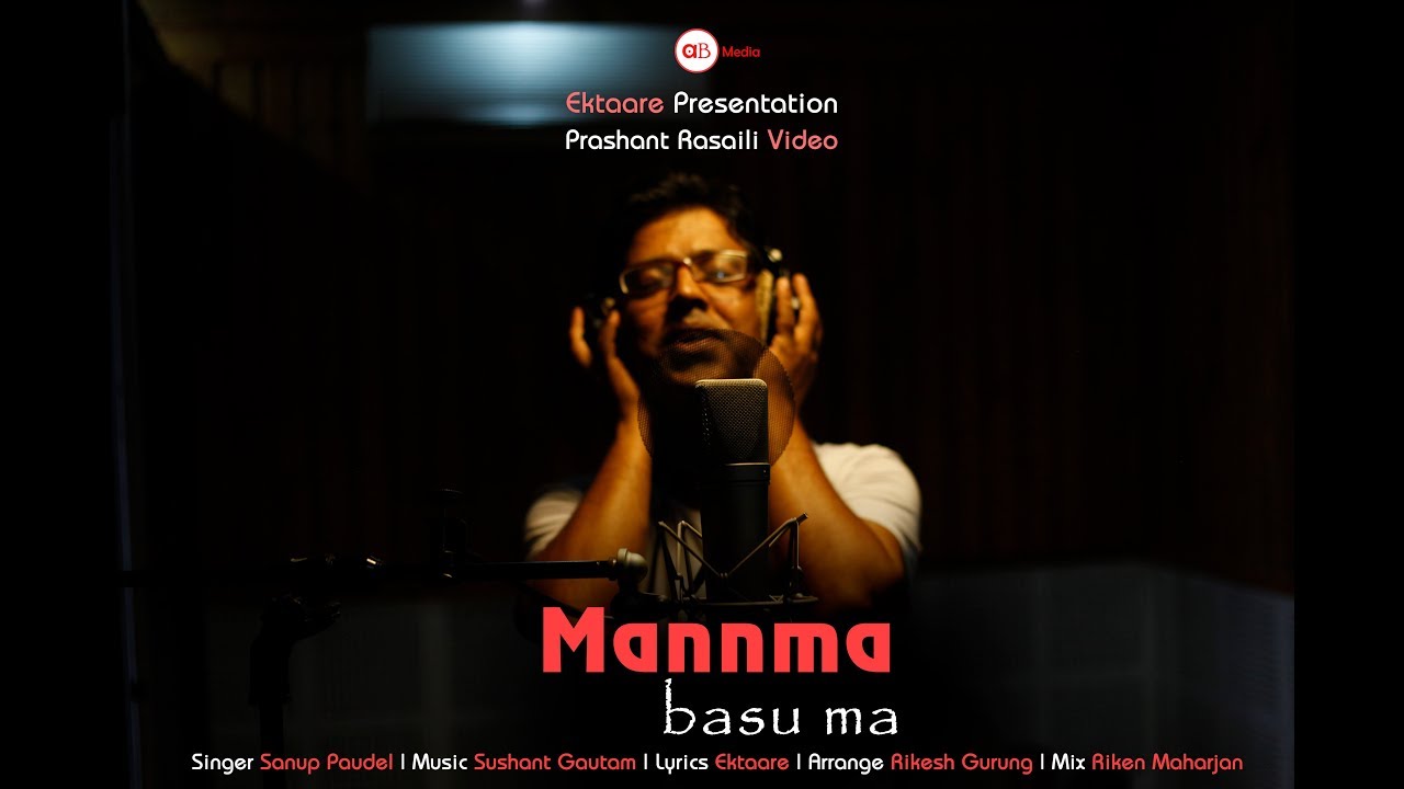 Mannma Basu Ma | Sanup Paudel | Ektaare | Sushant Gautam