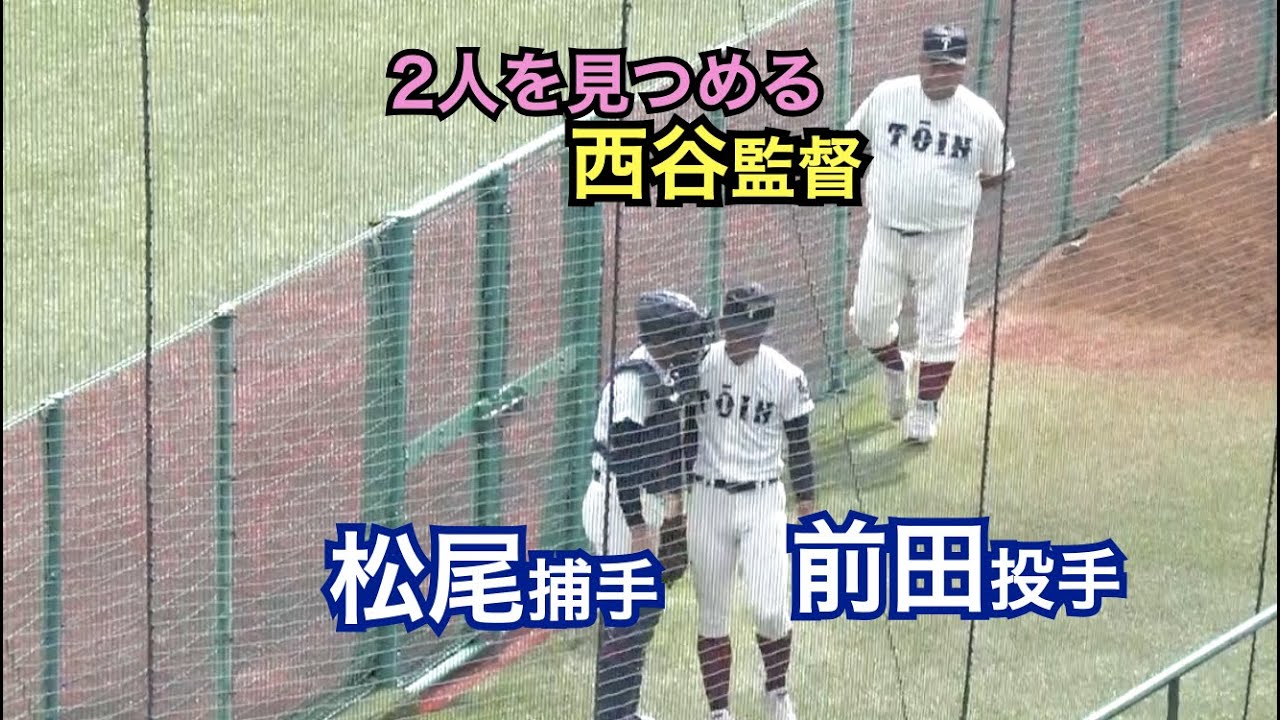 これで見納め⁉︎松尾汐恩選手と前田悠伍投手のブルペンでの投球練習！これが最後のバッテリー練習かも...