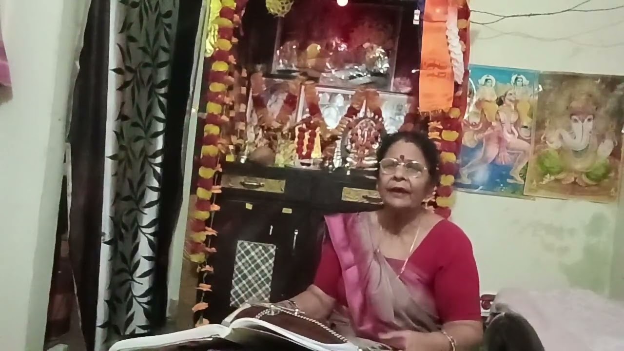Ekadashi maiya bhajan