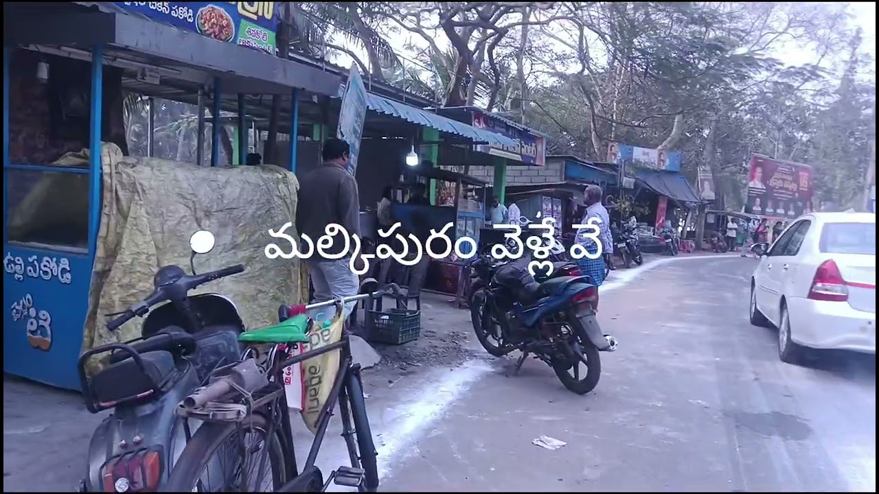 తాటిపాక టు నరసాపురం హైవే టు దిగంబరం టు నరసాపురం టు ముత్యాలపల్లి 