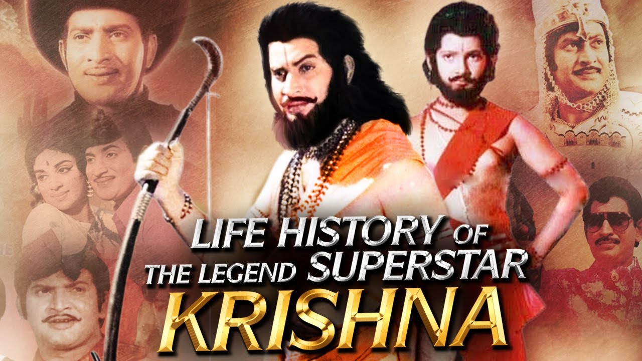 Superstar Krishna Inspirational Journey to Stardom and Revolutionising Telugu Cinema | Thyview