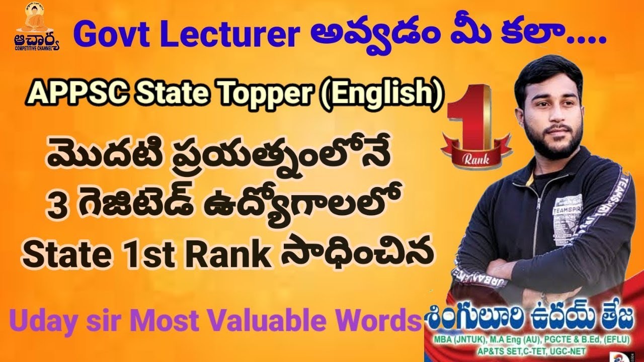 APPSC DL, JL, PL State First Ranker Uday sir's Guidance....@aacharyacompetitivechannel6470