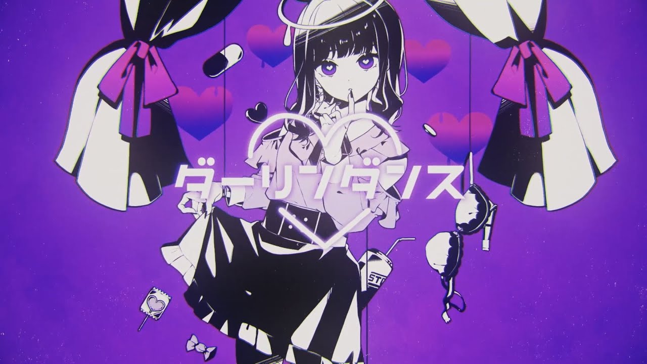 ダーリンダンス / かいりきベア - Covered by しほ