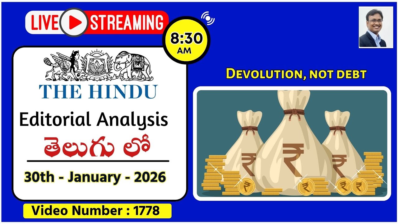 The Hindu Editorial Analysis in Telugu by Suresh Sir | 30th January 2026 | Devolution, not debt