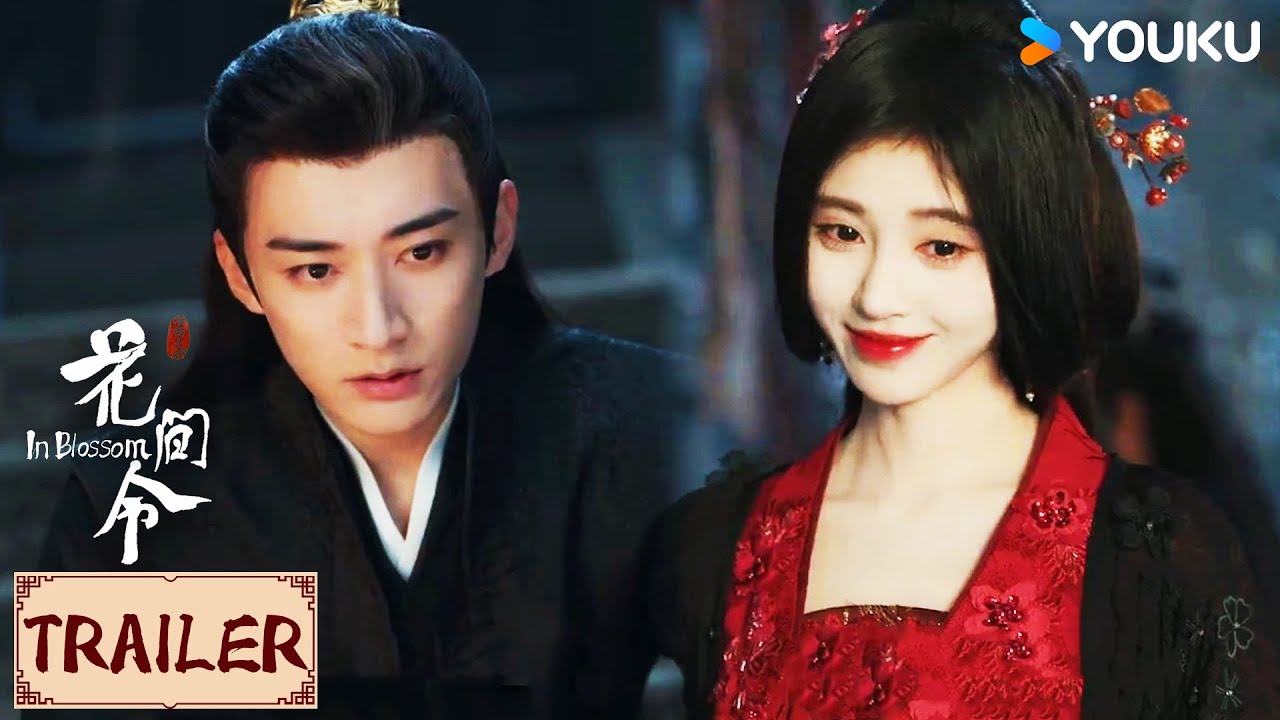 ENGSUB💟Trailer | 花间令 In Blossom EP02-04 | 上官芷初登场！采薇上官互换身体，婚礼当夜突发意外！ | YOUKU COSTUME