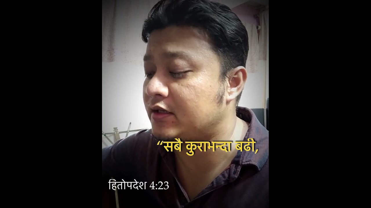 Nepali Christian Song Proverbs 
