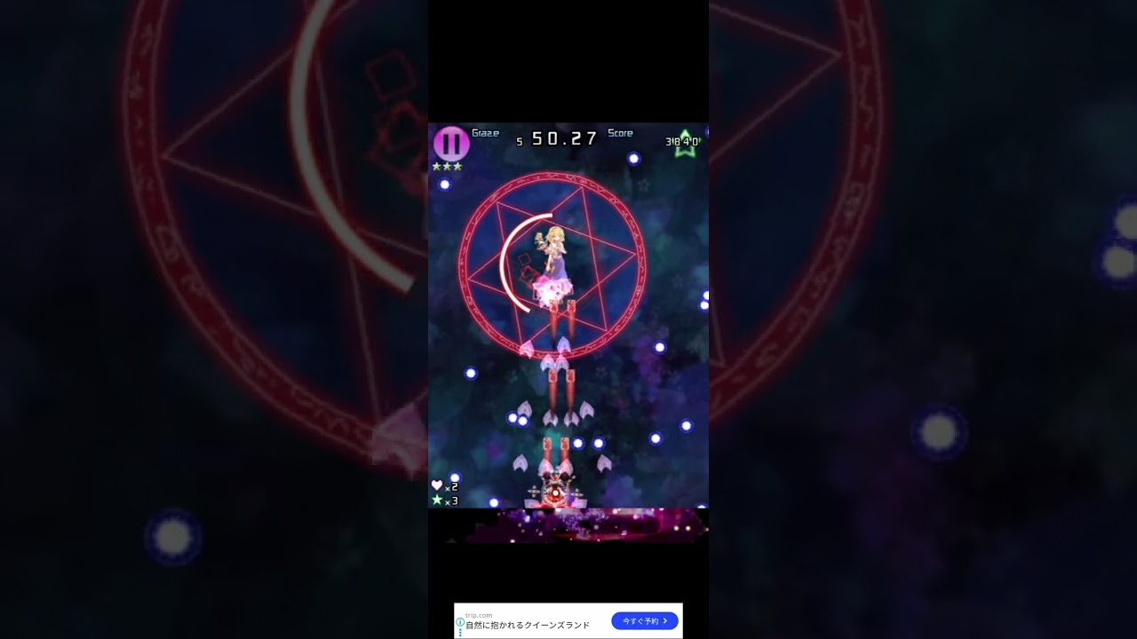 ②東方プロジェクト千夜帖