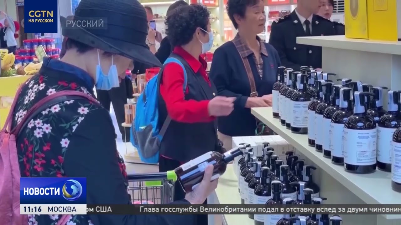 На Хайнане открылись первые магазины беспошлинной торговли для островитян