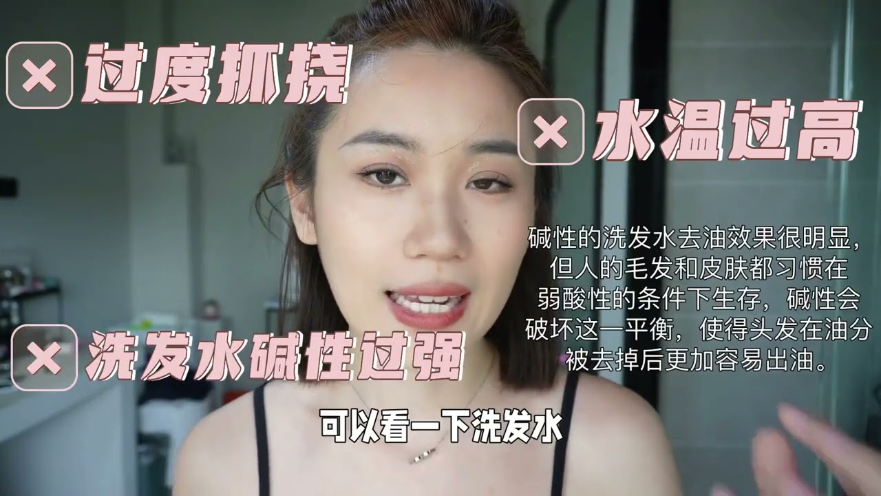 100种变美体验💓护发篇▪️洗完头第二天就痒怎么办？