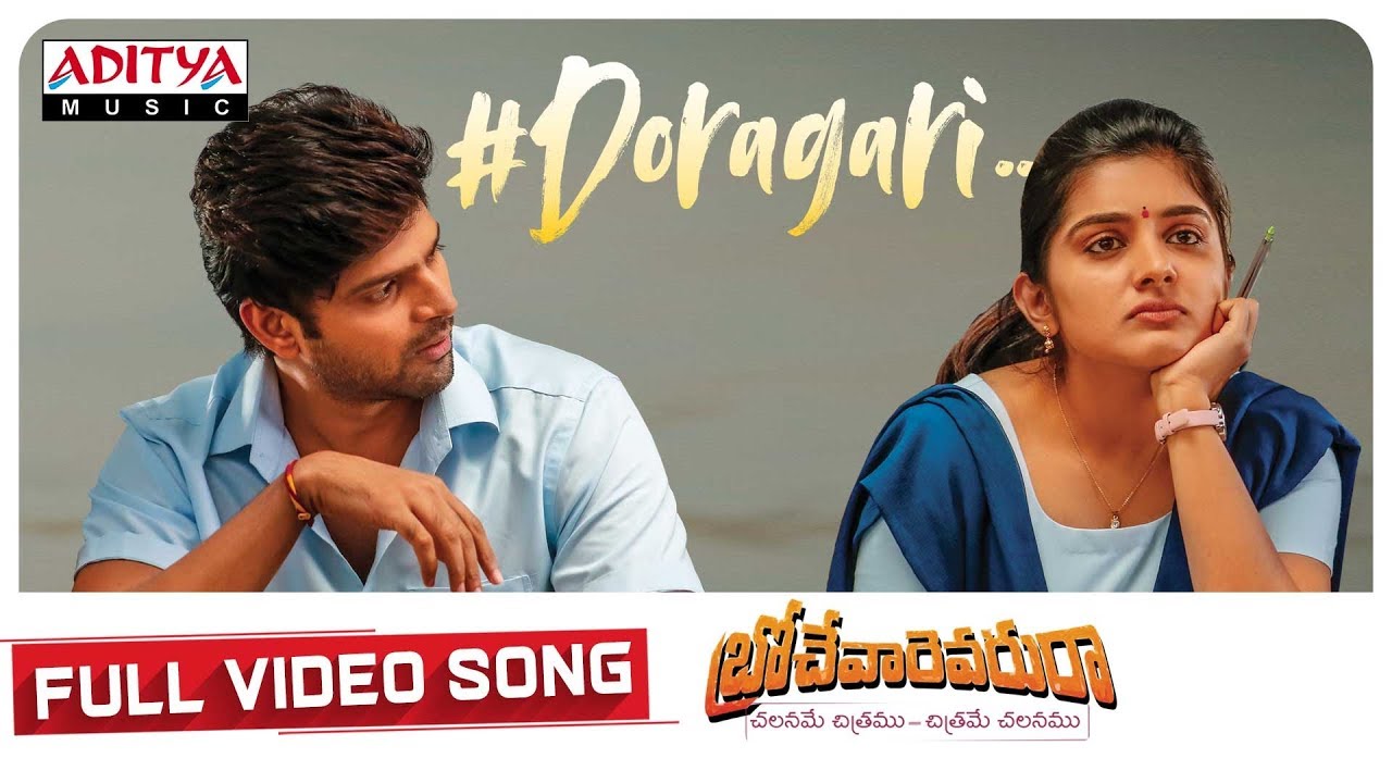 Doragari Full Video Song | Brochevarevarura | SriVishnu, NivethaThomas, NivethaPethuraj, SatyaDev