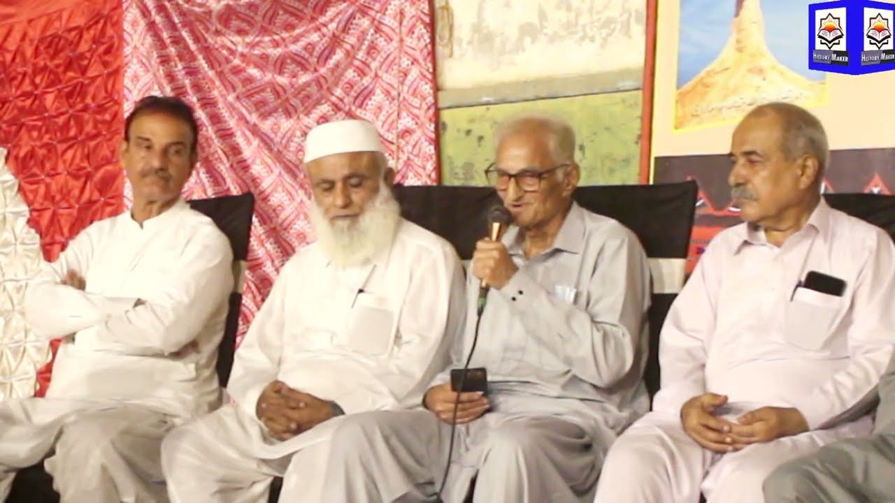 Ramzan Baloch on Dr. Ramzan Bamri&rsquo;s Book | Balochi Literature & Language||History Maker Balochi