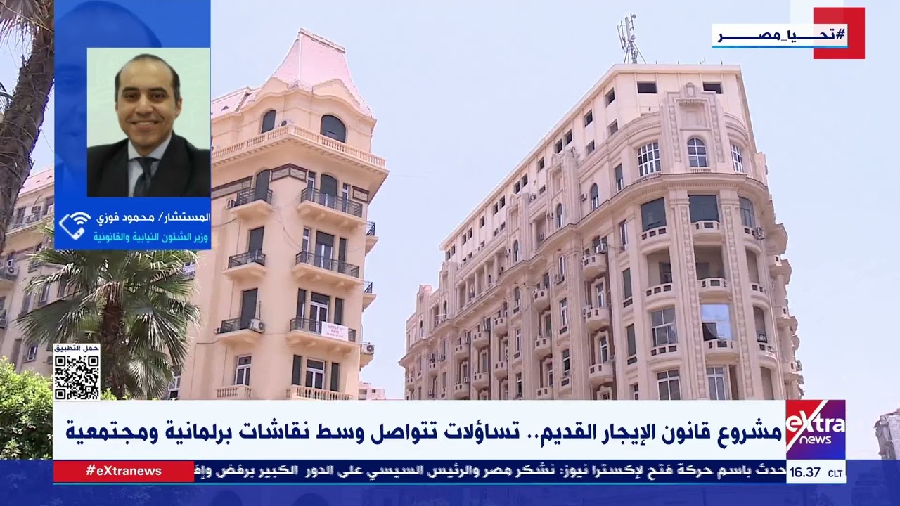 مشروع قانون الإيجار القديم.. المستشار محمود فوزي يحسمها: عدم دستورية المواد تنهي جدل الجميع