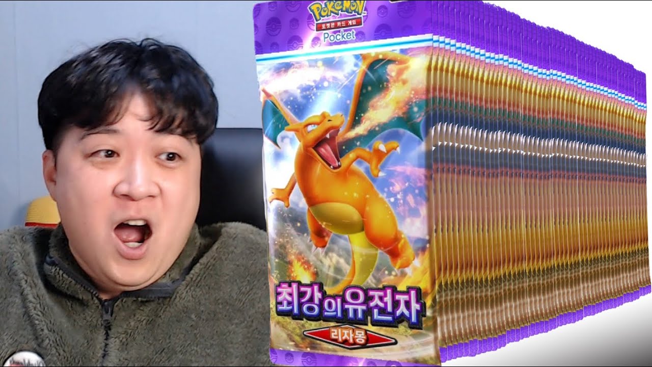 Pocket 카드 100팩 깠더니 뮤가 뜨네?!