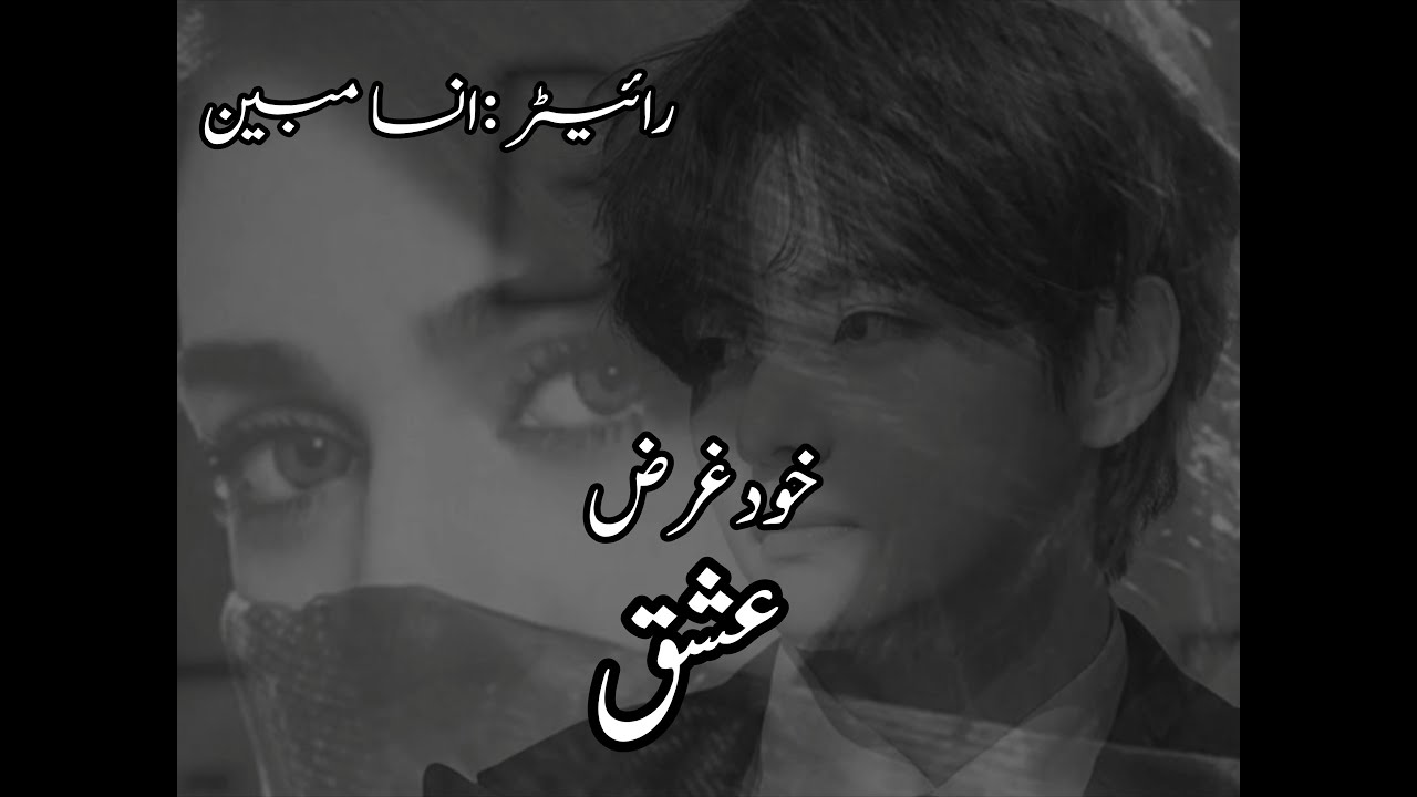 |Khud Garz ISHQ||Part 1| |KimTaehyung |#taehyung #ff