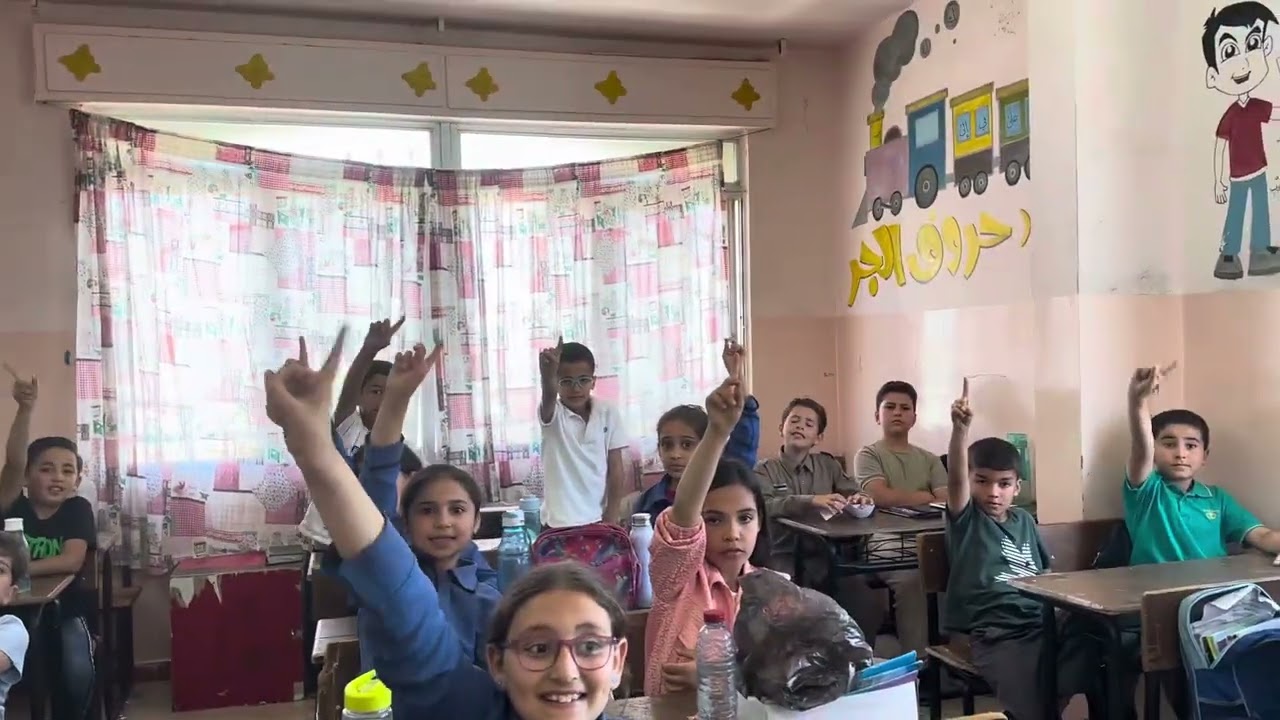استراتيجية التعلم النشط (من أنا ؟ )