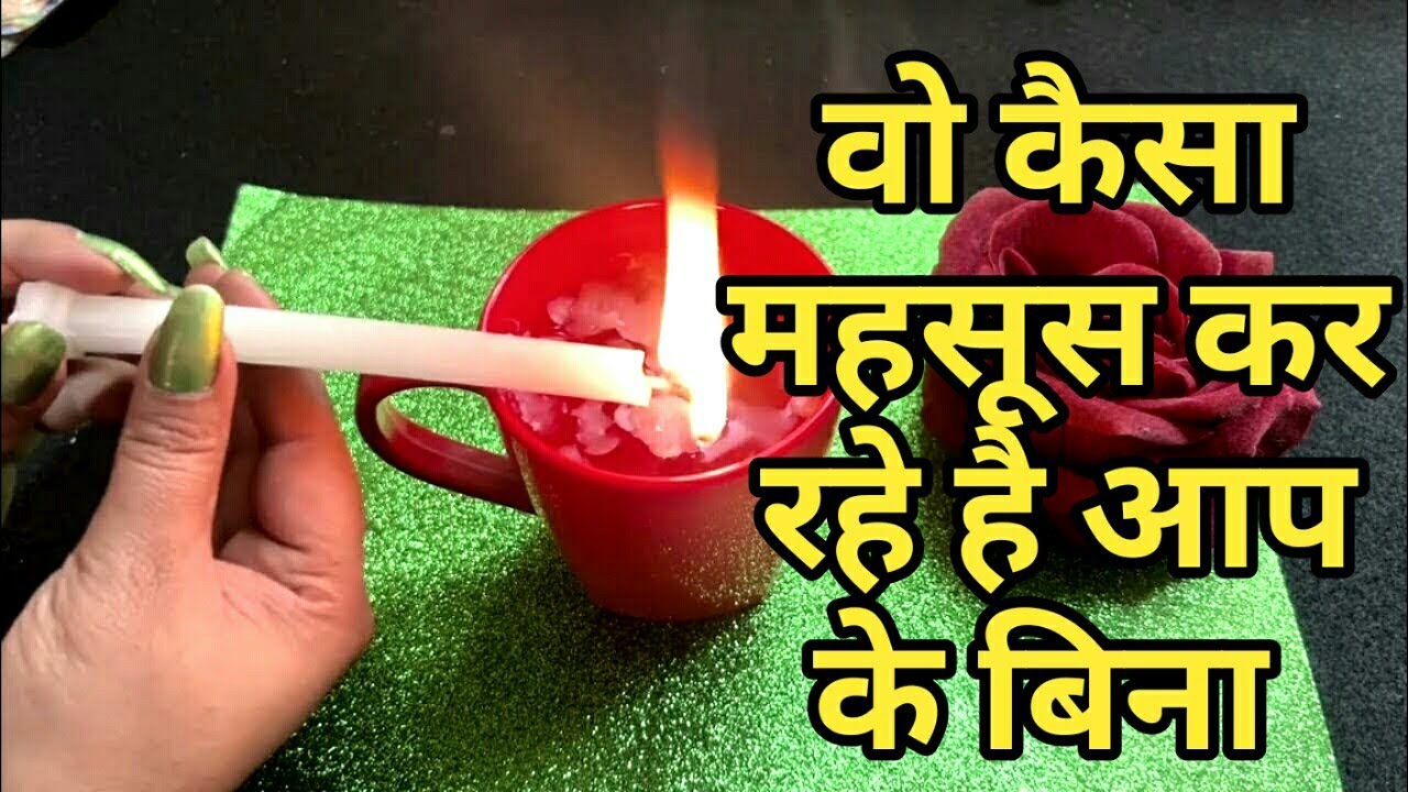 🙏CANDLE WAX READING-HOW DO THEY FEEL WITHOUT YOU- वो कैसा महसूस कर रहे है?TAROT LOVERS 111-TAROT🙏