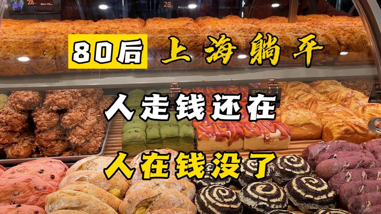 人走钱还在，人在钱没了，你选哪种？