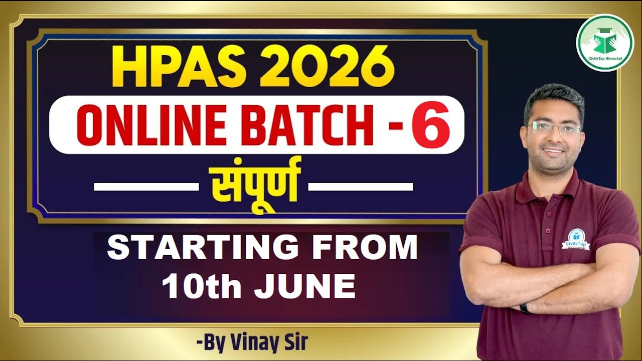 HPAS Online Batch for Working Professionals and College Students | Starting on 10th June | Himachal