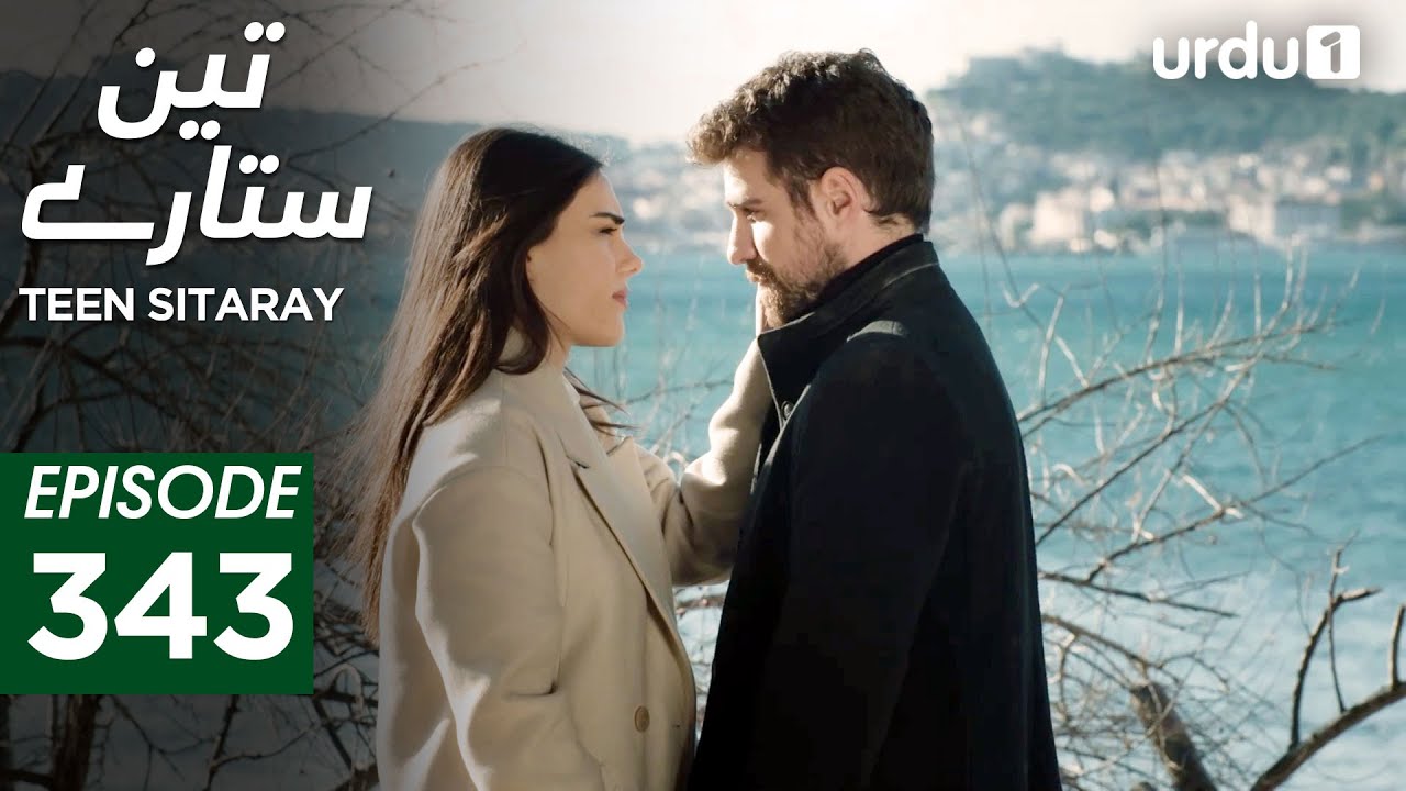Teen Sitaray | Episode 343 | Turkish Drama | Three Sisters | Uc kiz kardes | 8 February 2026