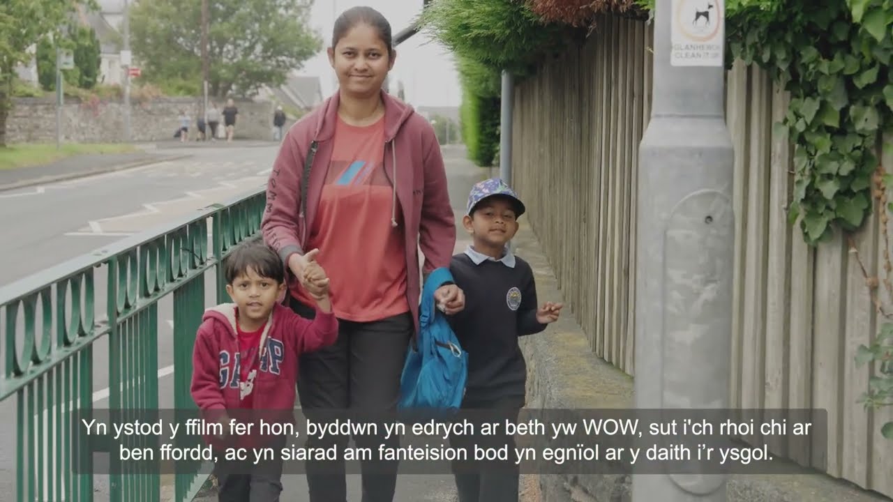 Lansio WOW