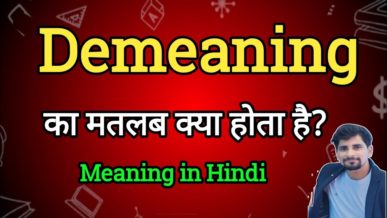 Demeaning Meaning in Hindi | Demeaning Ka Matlab kya| English to Hindi dictionary
