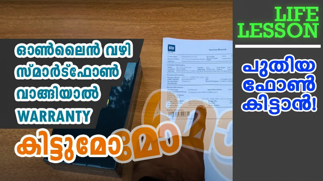Will You Get Warranty For Smartphones Purchased Online?