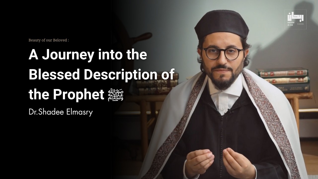 The Physical Description of the Prophet Muhammad ﷺ  - Dr.Shadee Elmasry