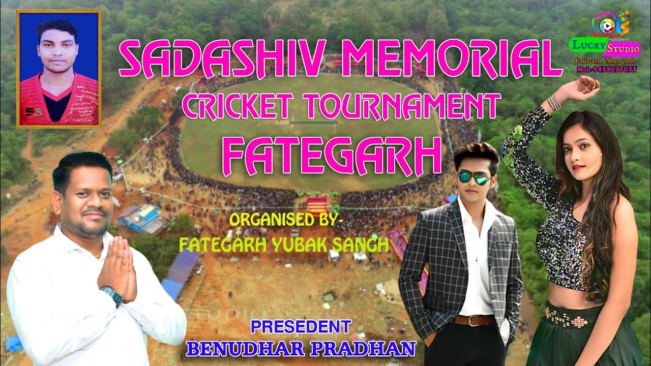 Sadashiv Memorial Cricket Tournament, Fategarh 2022 Drone Shoot