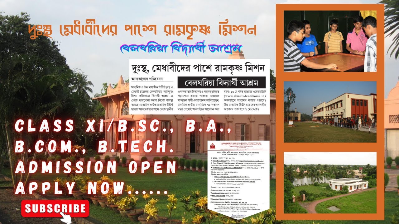 XI Admission Open at RKM Belgharia for Meritorious Students | Apply by 13 May 2025!